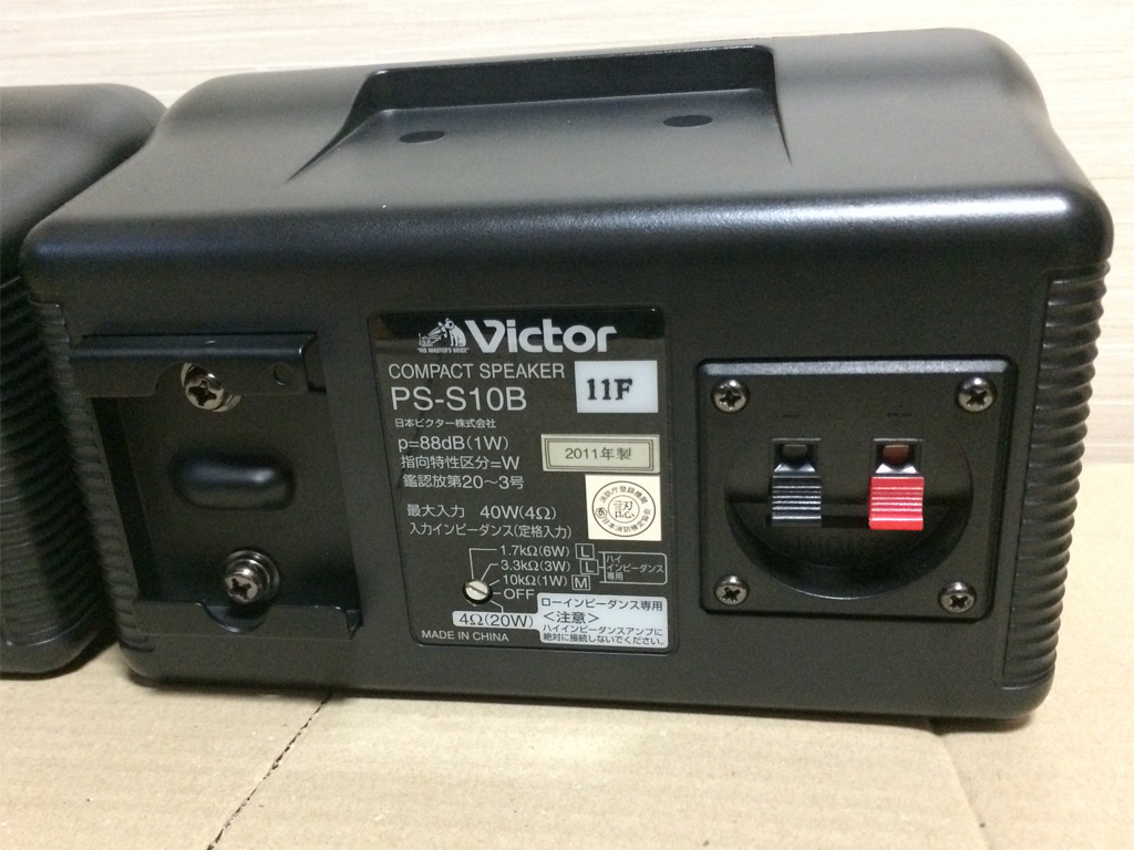 MK9083 JVC ビクター PS-S10W コンパクトスピーカー -