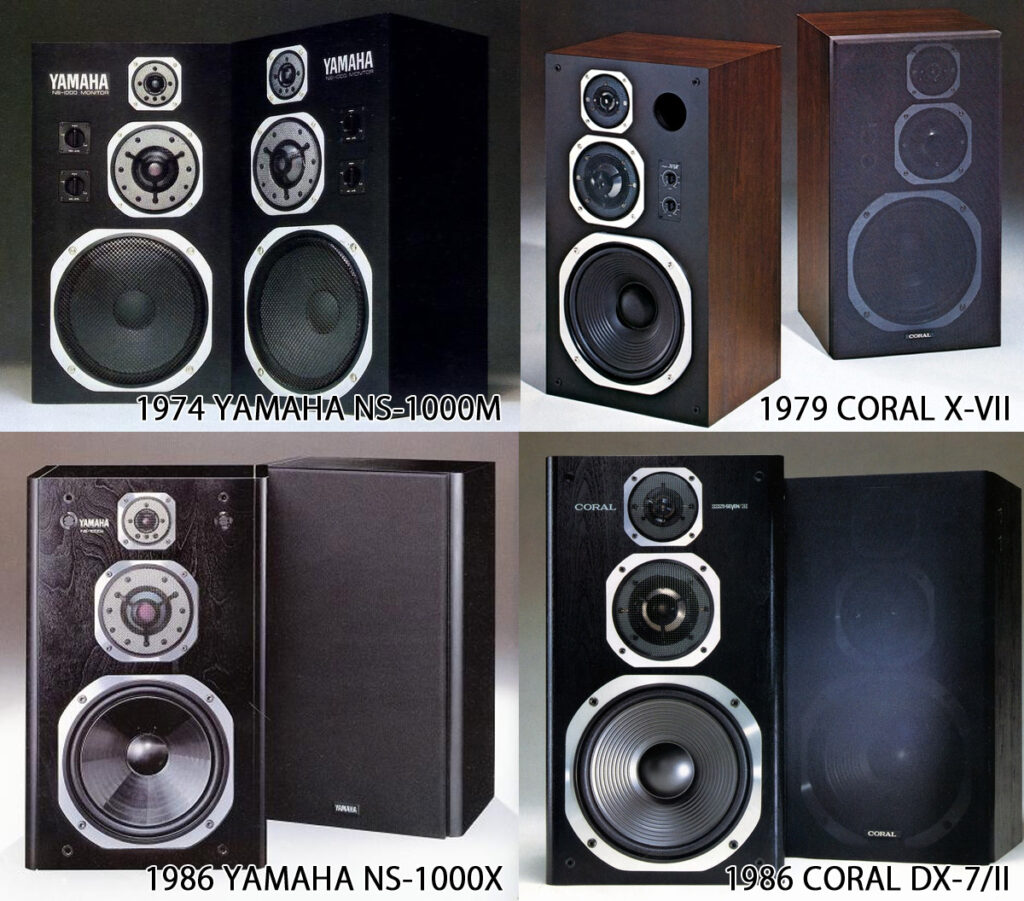 CORAL/コーラル X-VII,X-7,X-Ⅶ,DX-7/II,DX-7/ⅡとYAMAHA/ヤマハ NS-1000M,NS-1000Xのカタログ画像