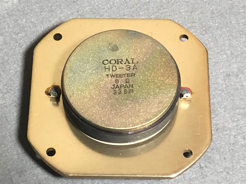 CORAL/コーラル DX-7のツイーターユニット背面